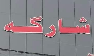 showroom-logo